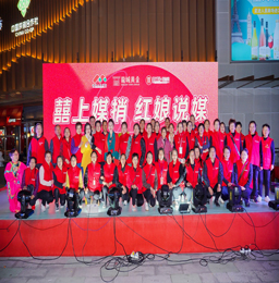 10月19日晚，龙城黄金独家冠名的“武进人民商场首届囍上媒捎现场公益说媒”活动圆满举行。