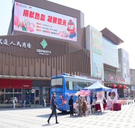 为弘扬无私奉献的精神，传递社会正能量，在湖塘镇卫生健康岗的牵头组织下，武进人民商场于3月19日携手常州市中心血站于商场外广场举办“捐献热血·凝聚微光”无偿献血公益活动。大家用热血为生命助力，用爱心为健康护航，展现了浓浓的社会责任感与人文关怀。